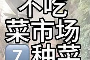 刚6500万买断！队报：巴黎可能卖拉莫斯 恩里克认为他没能力任9号